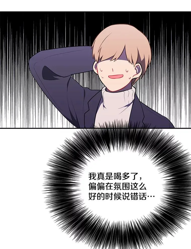38.接近79