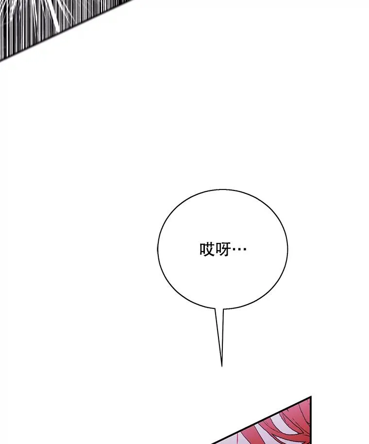 43.周旋（2）17