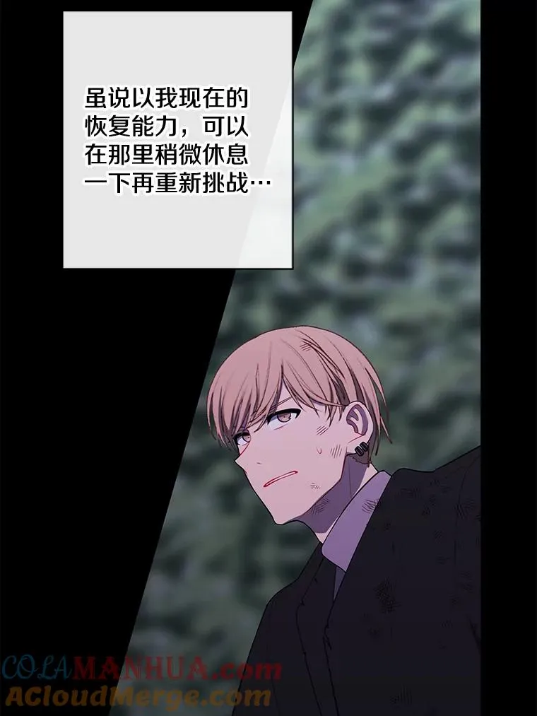 151.路的尽头100