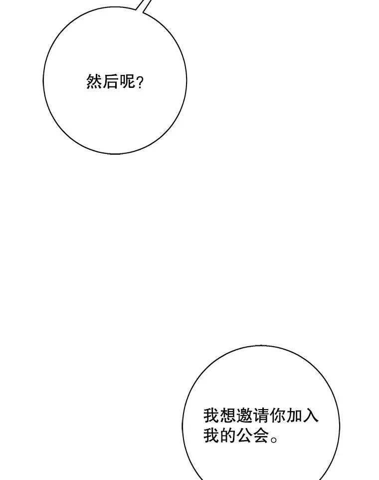 37.邀请61
