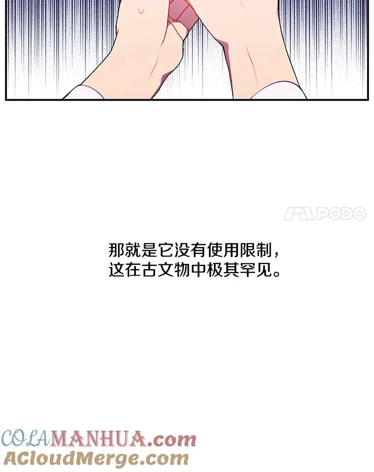 34.约定72