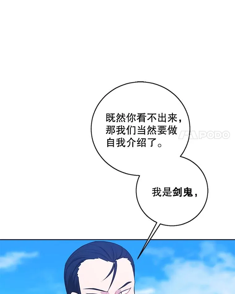 75.黑暗佣兵23