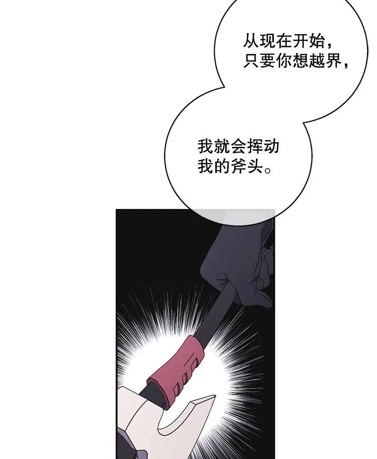 42.周旋（1）55