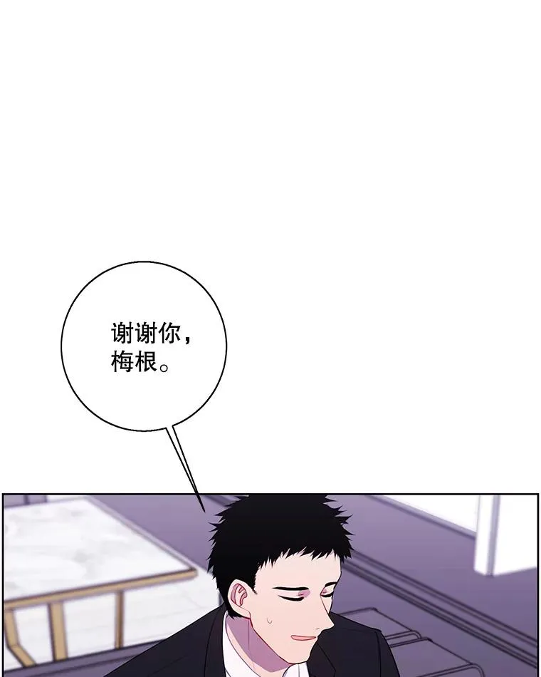89.对决当天49