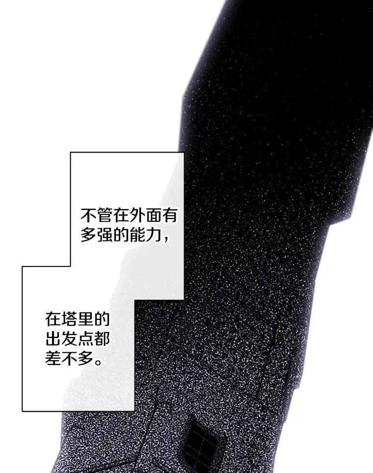 151.路的尽头13