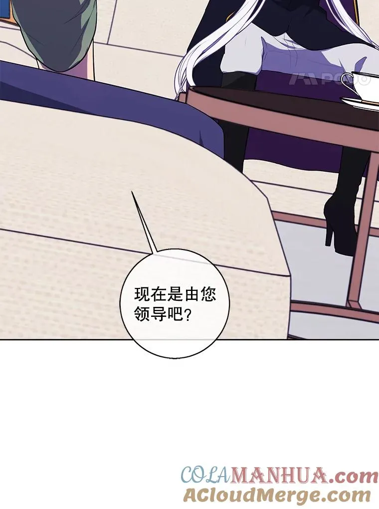 123.奇迹的研究者们3