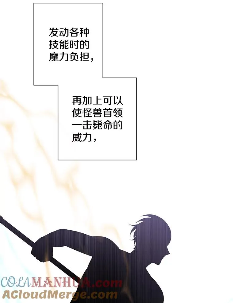 91.对决（2）33