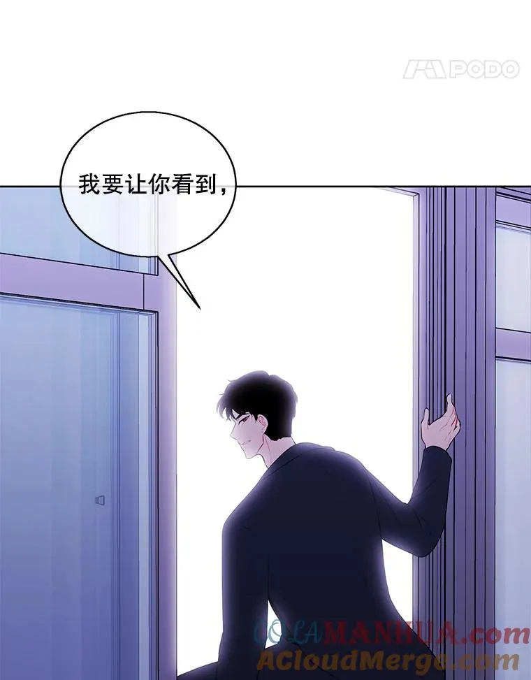 52.魔兽士刘晨旭27