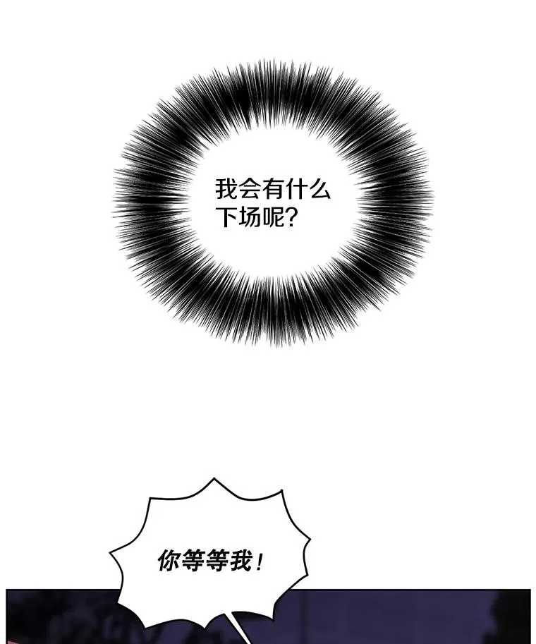 63.崔明灿的邀约25