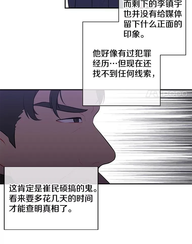 10.猎人考试61