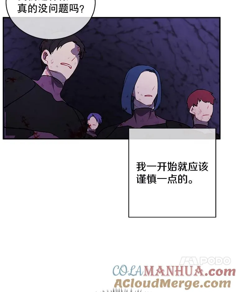 20.救命恩人6