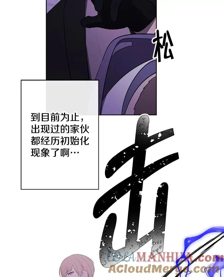 155.通道中的周旋108