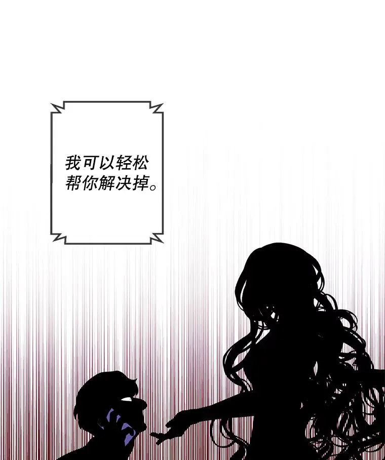 86.姐弟94