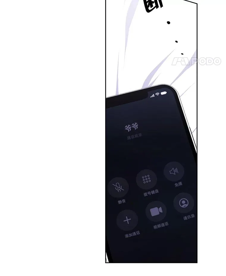 98.争吵95