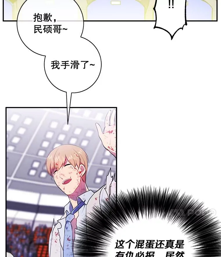 14.成为猎人43