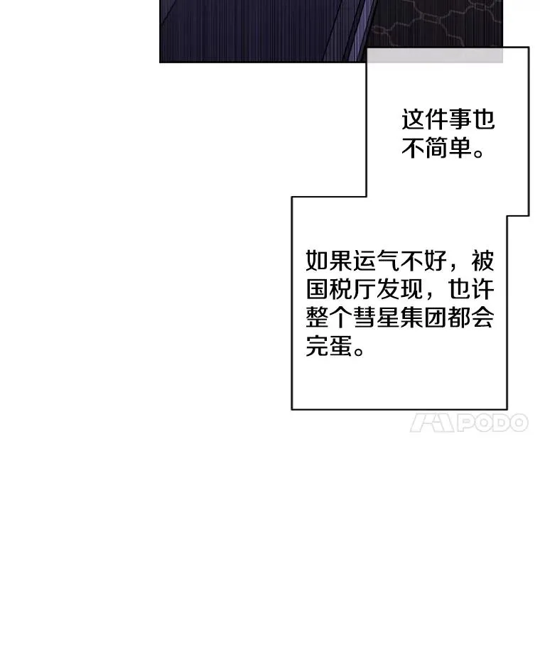 86.姐弟50