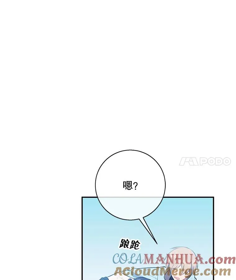 26.升级56