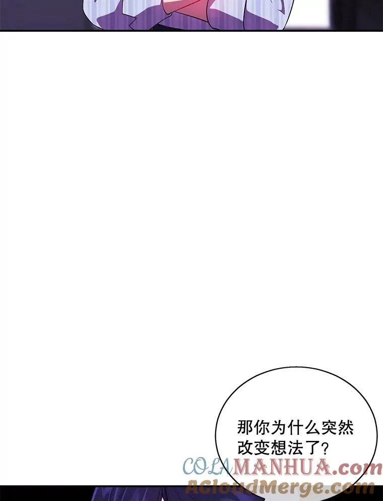 46.崔美娜的探望84