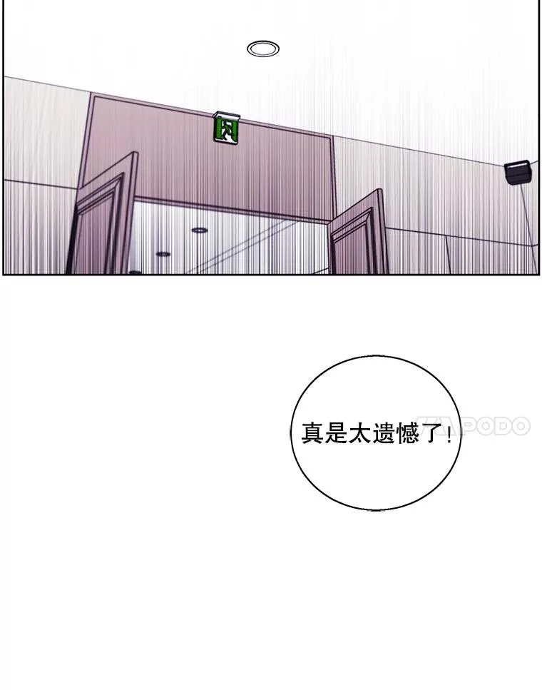 93.魔王崇拜团14