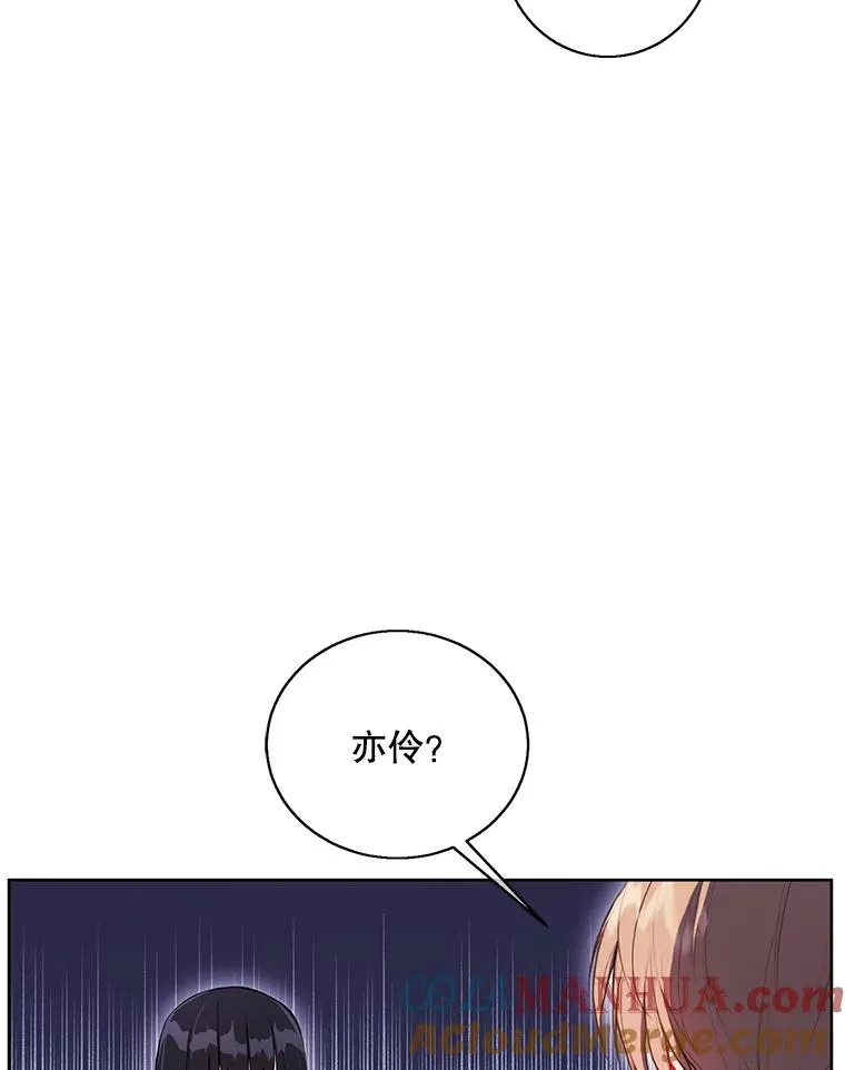 52.魔兽士刘晨旭60