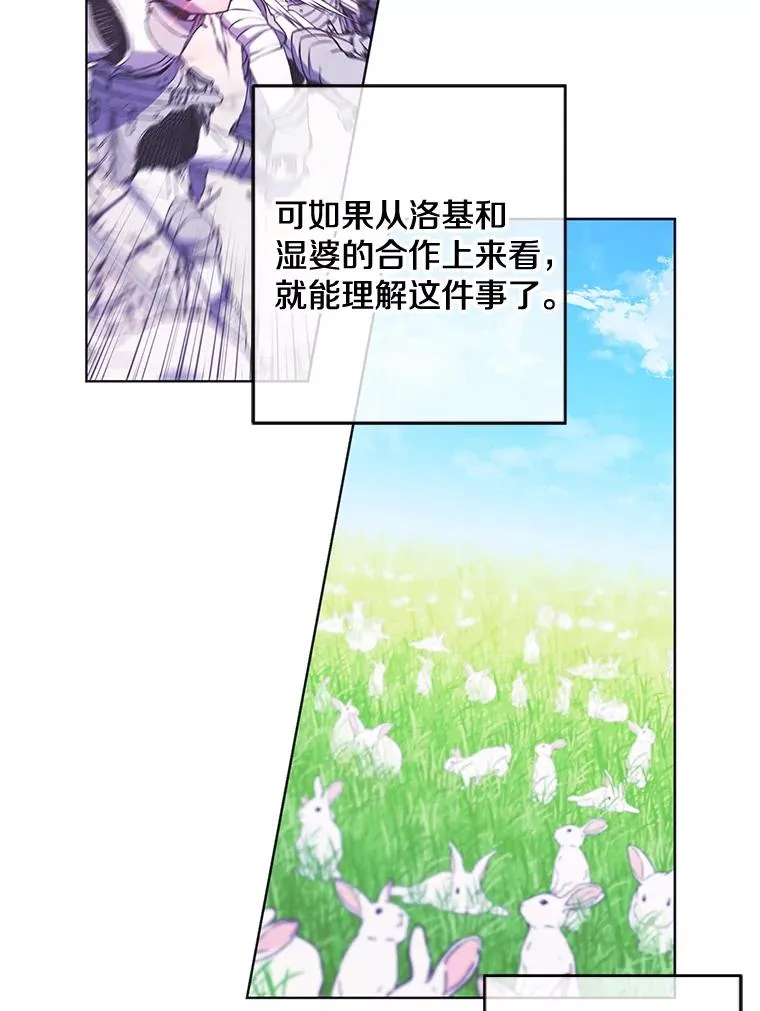 58.神之查克拉41