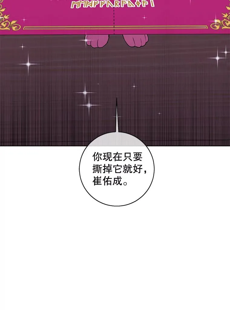 117.守护的信物51