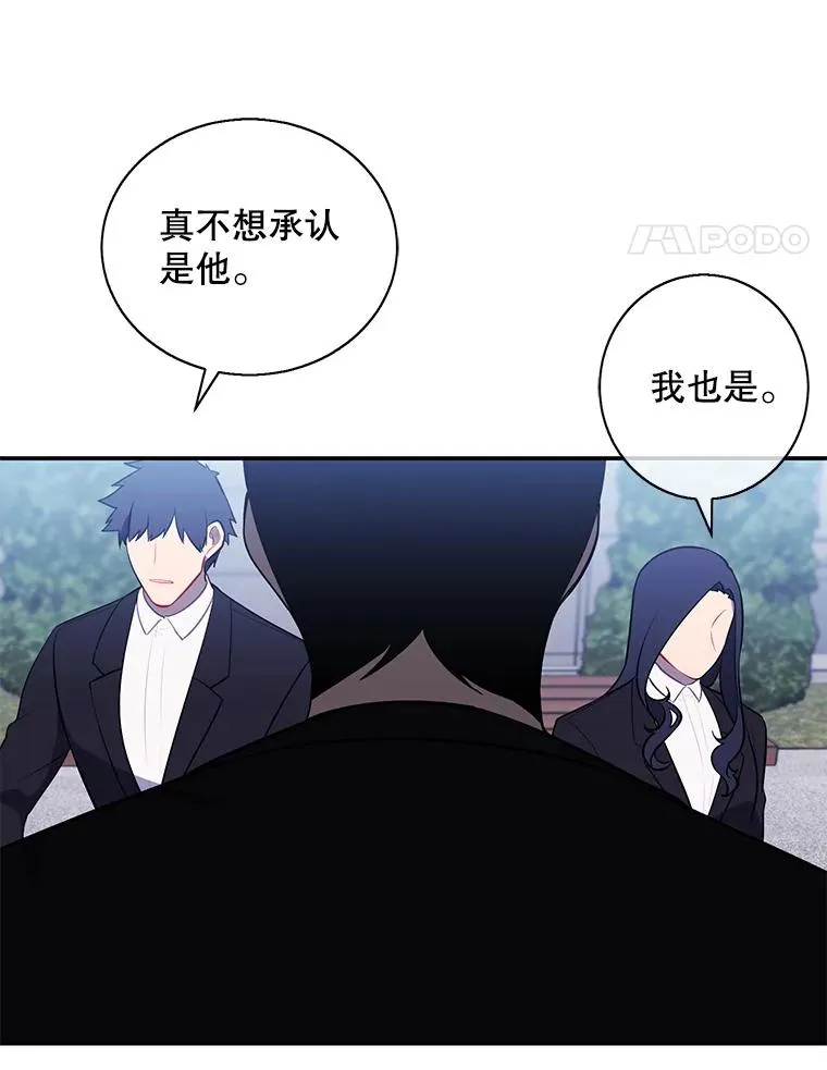 17.崔仁英65
