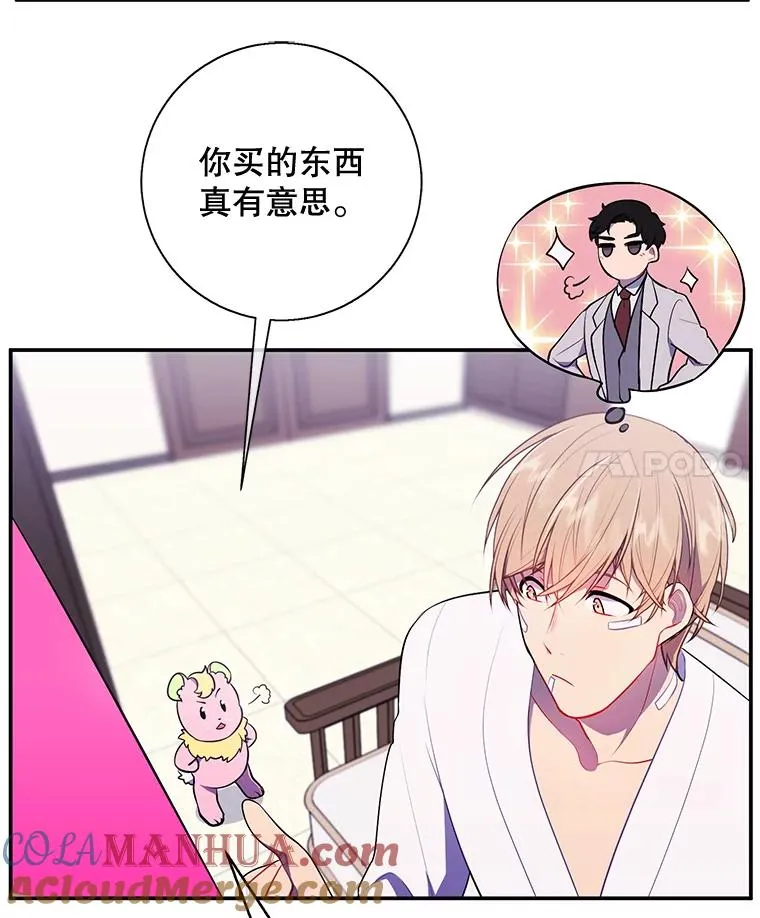 16.1级地下城3