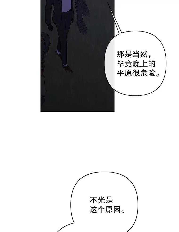 170.寻找龙蛋（1）74