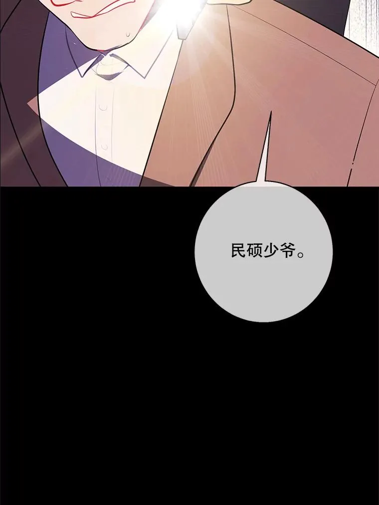 6.招聘启事11