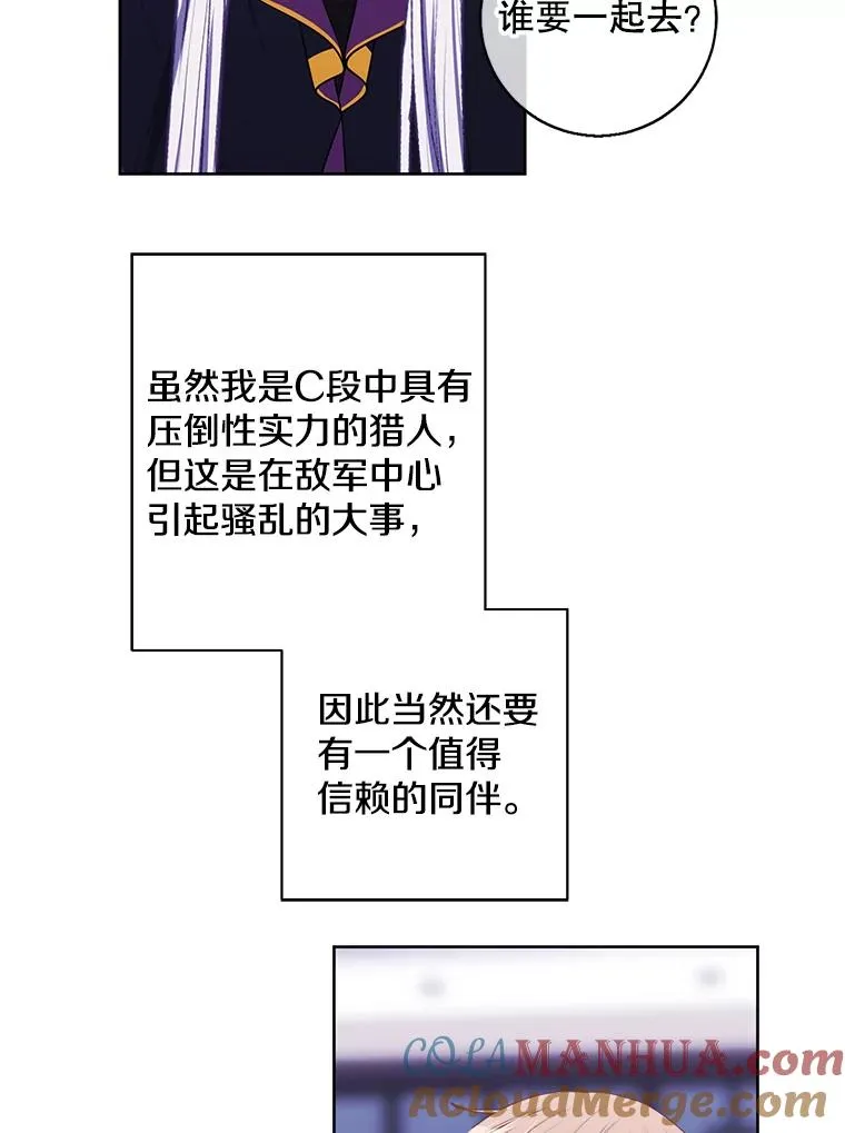 123.奇迹的研究者们60