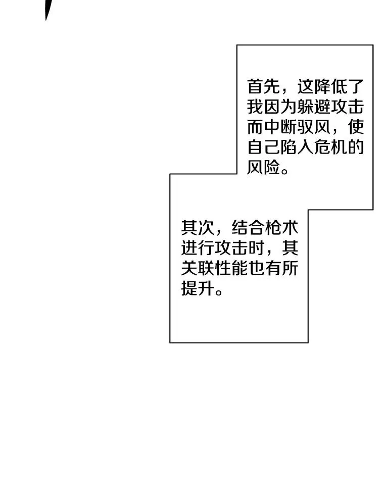 85.地下城竞赛16