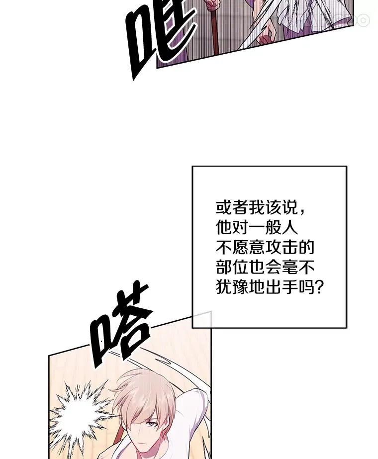 58.神之查克拉71