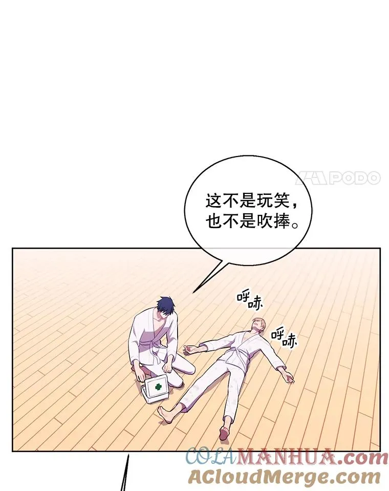 59.想要的礼物42