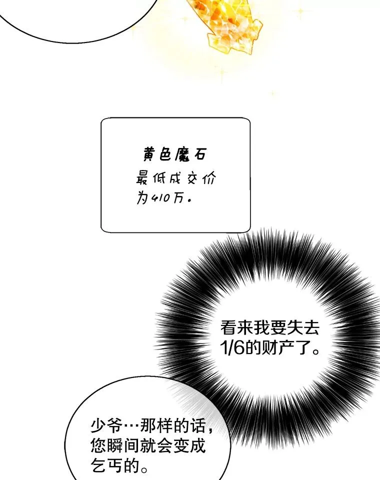 22.关于李度真的谈话74