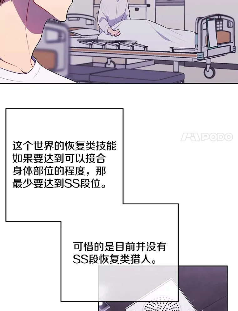 98.争吵7