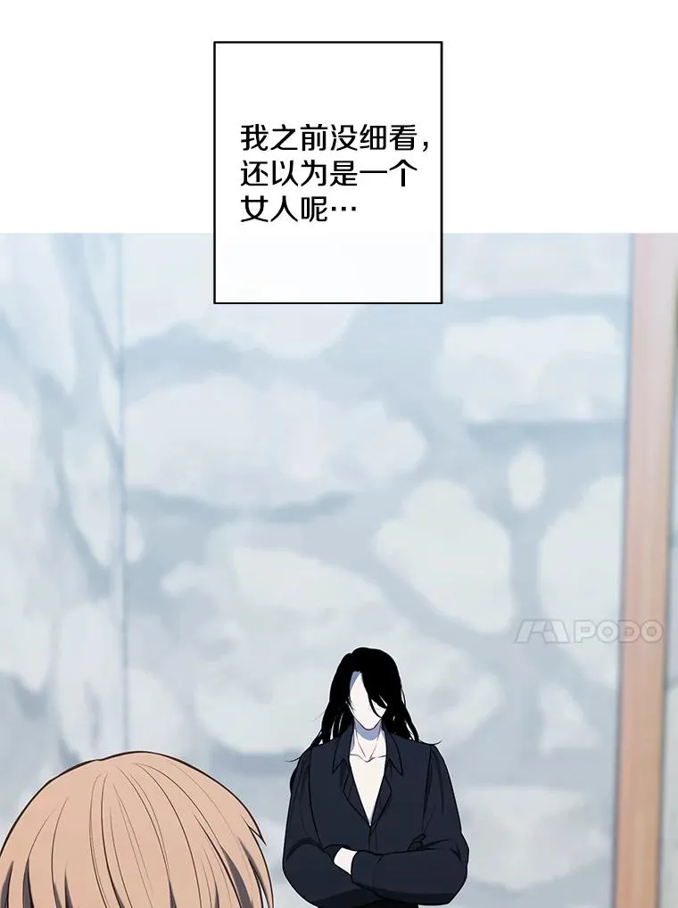 175.洛基的诡计（本季完）86