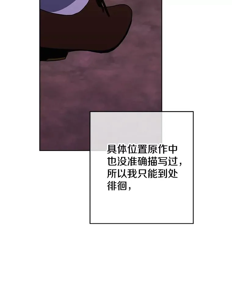 149.一层的攻略法90