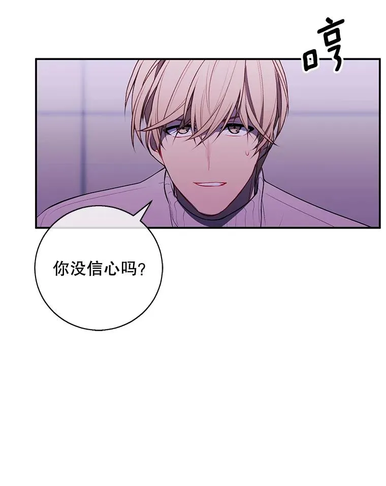 41.赌约49
