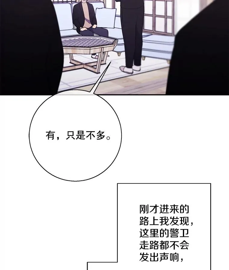 24.崔智豪61