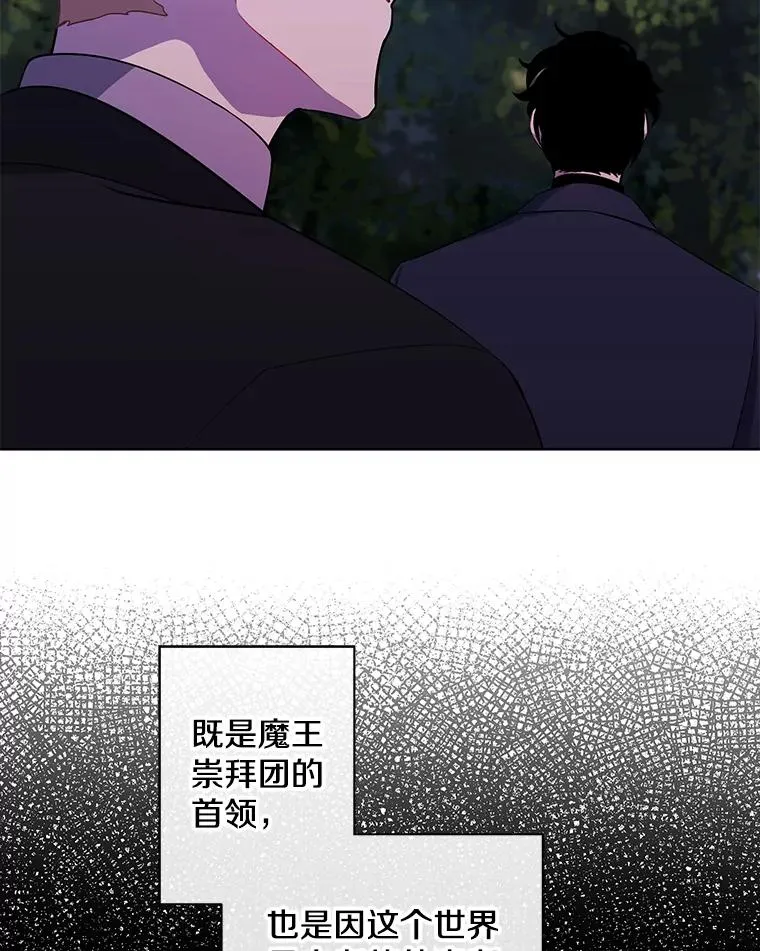 160.反派登场90