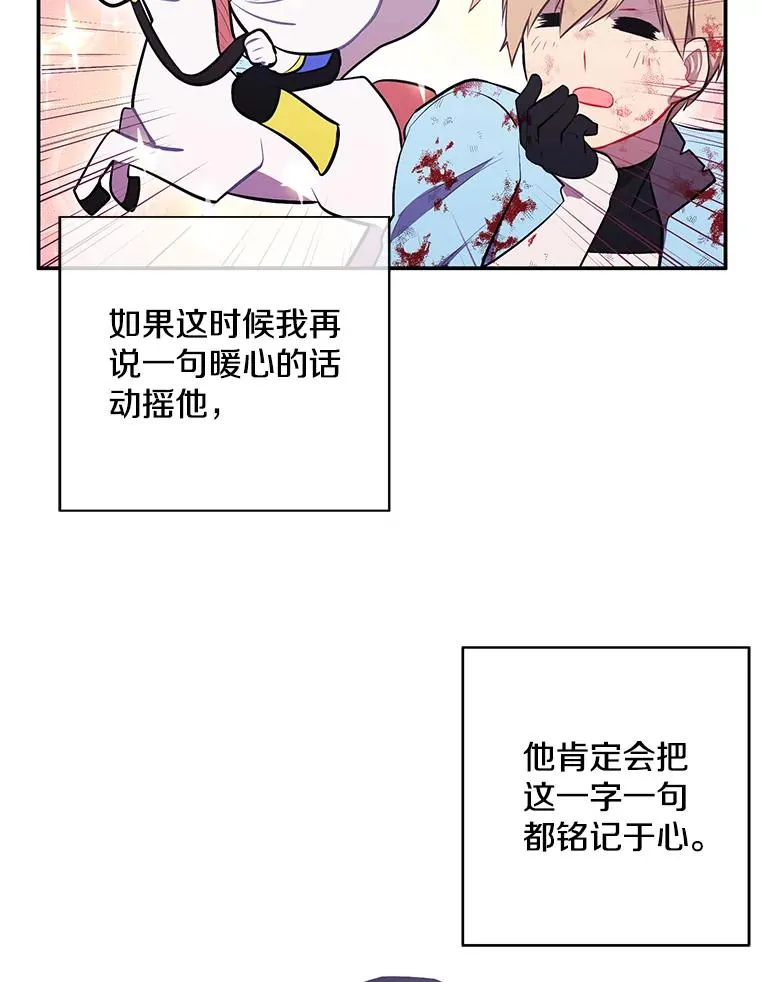 20.救命恩人62