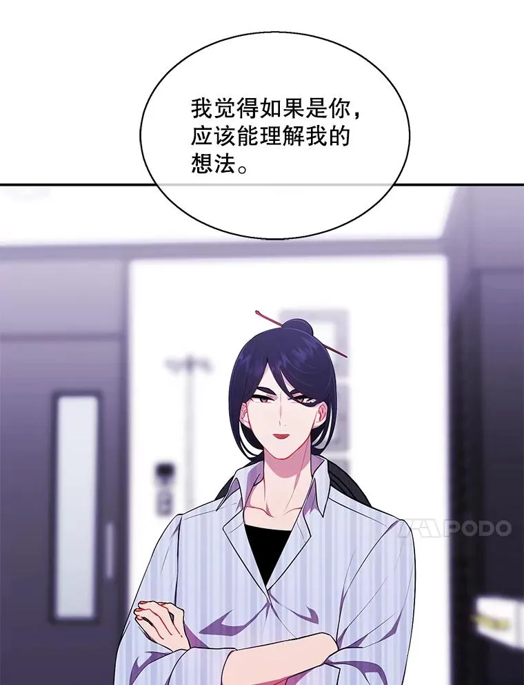 46.崔美娜的探望83