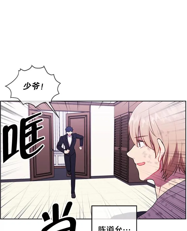 58.神之查克拉26