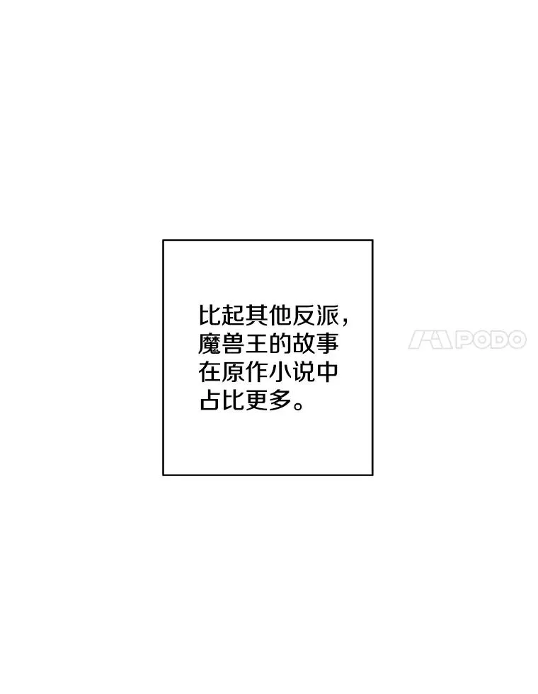 110.魔力暴走41