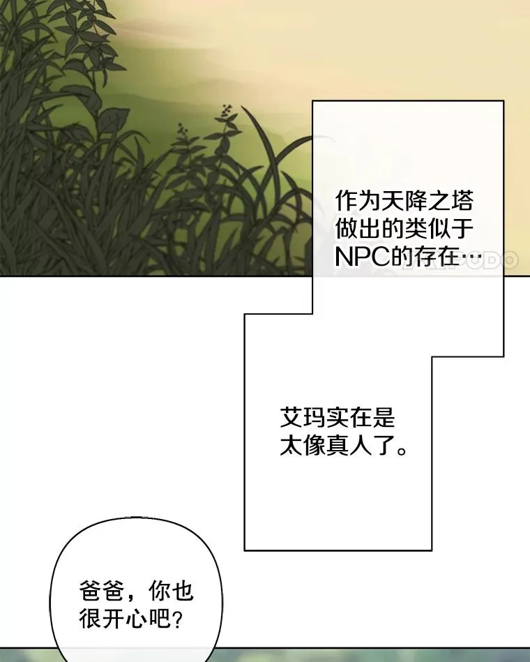 163.学习魔法61