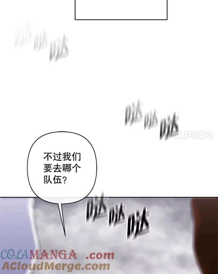 167.与李度真的角逐30