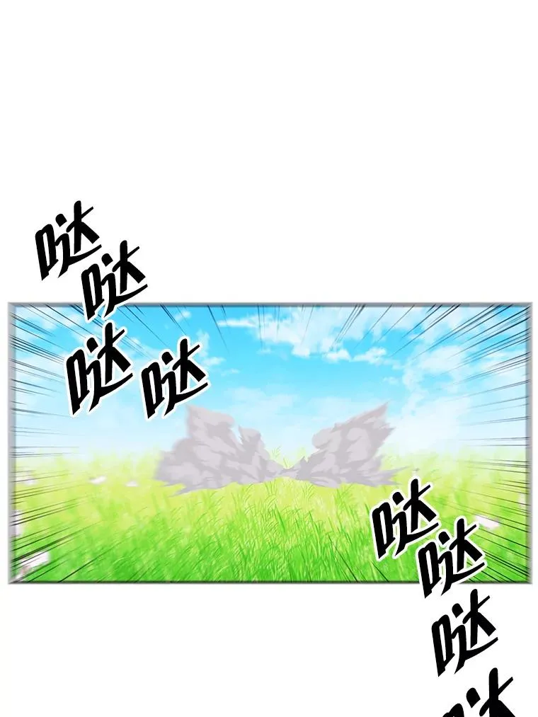 57.三灾心法10