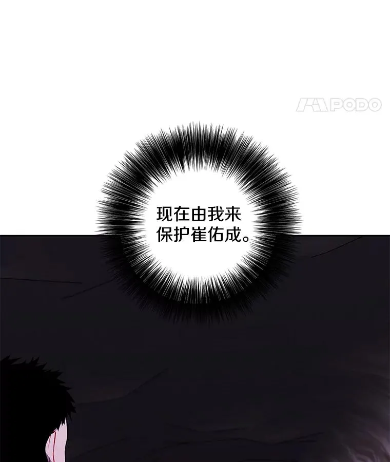 93.魔王崇拜团73
