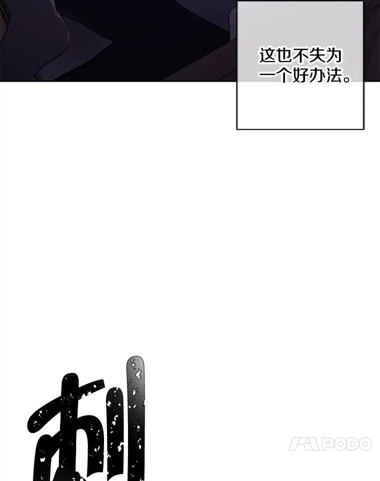 108.醒酒汤23